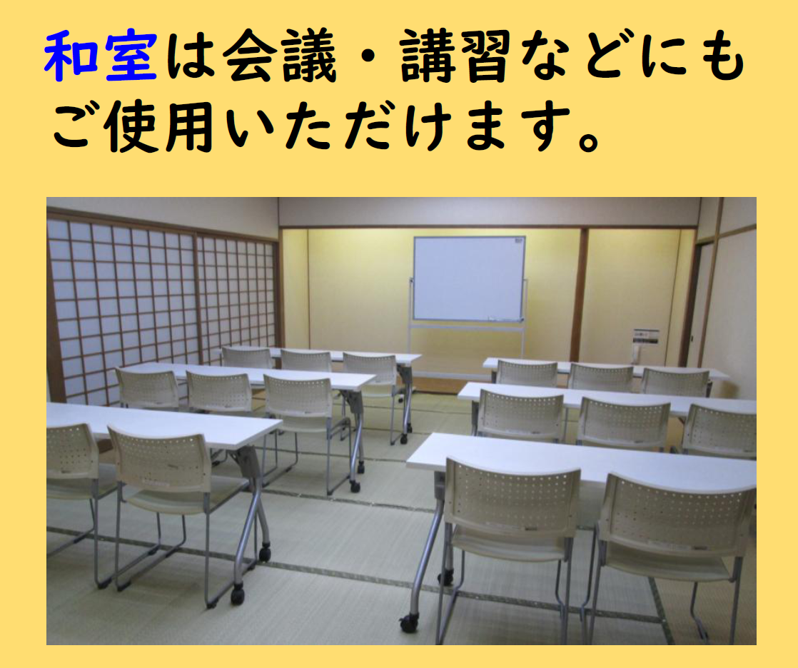 神奈川公会堂講堂でフルコンサートピアノが弾けます