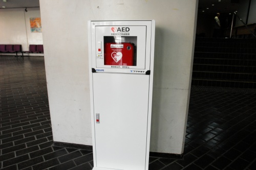 神奈川公会堂 AED