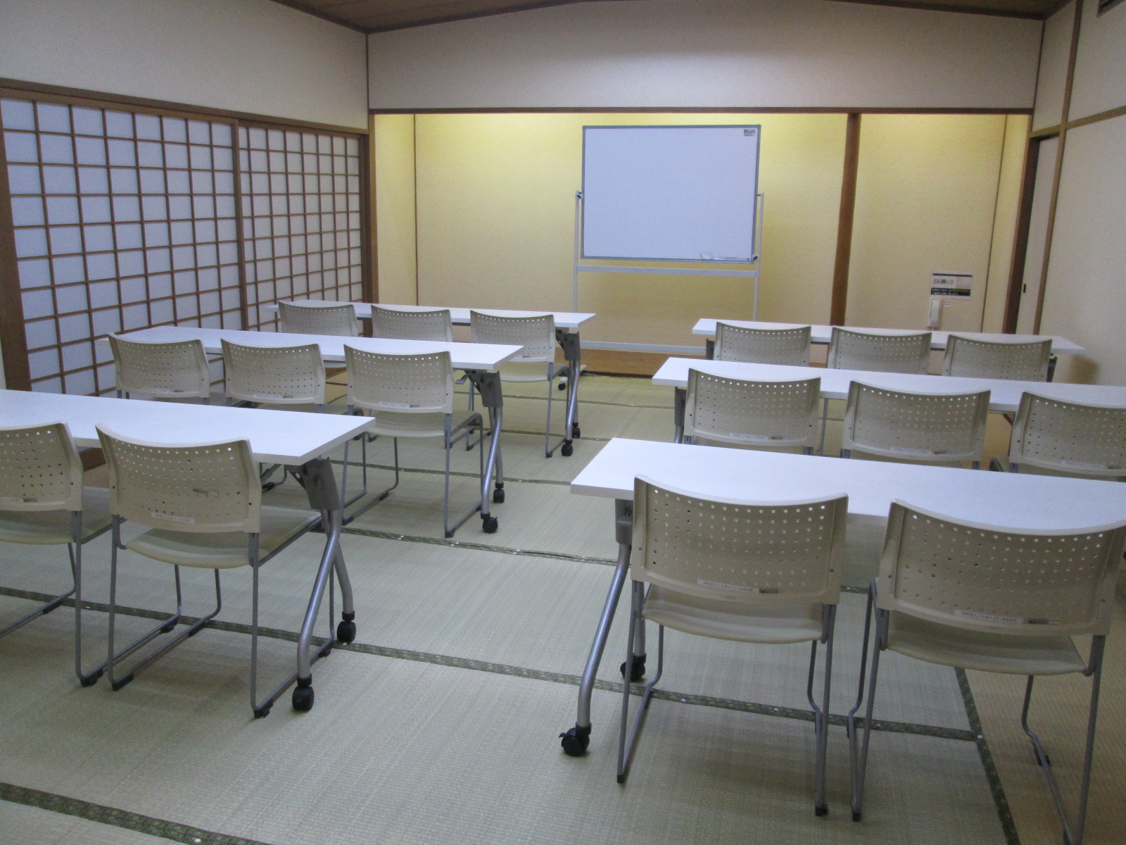 和室での会議、講習もできます | 神奈川公会堂
