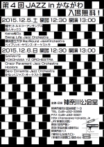 4 Jazz in Ȃb_ސ厖ƃCxg