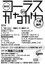 4 Jazz in Ȃb_ސ厖ƃCxg