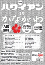 4 Jazz in Ȃb_ސ厖ƃCxg