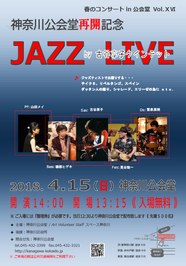 _ސj[AI[vjOCxgJazz Live|X^[
