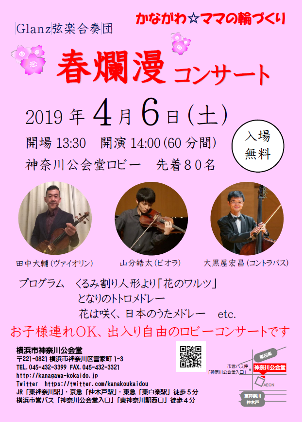 Glanzytc tࣖRT[g@|X^[