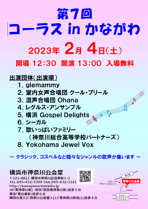 R[X in Ȃ@JÂ̂m点b_ސ