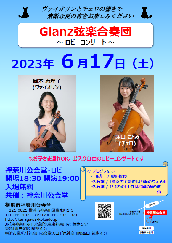 uGlanzytc r[RT[gvi2023N617j |X^[b_ސ