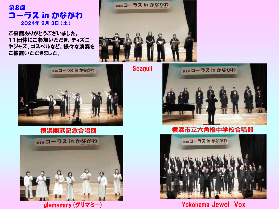 8R[X in Ȃb_ސCxg|[g